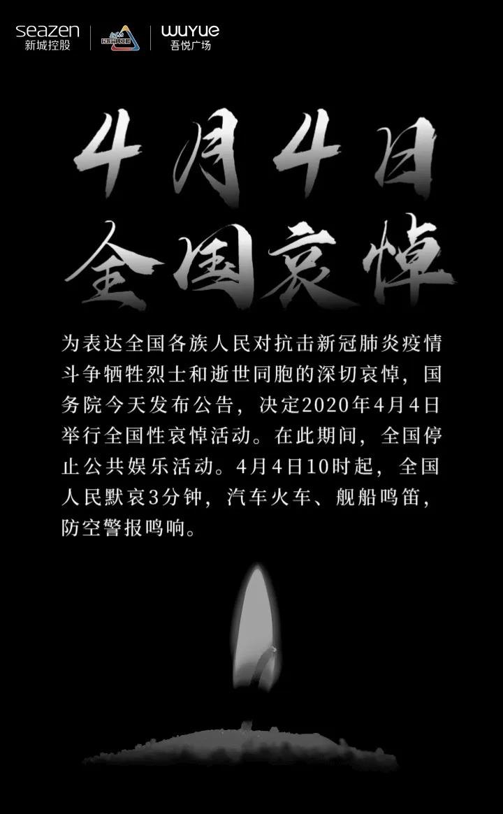 微信图片_20200406140734.jpg