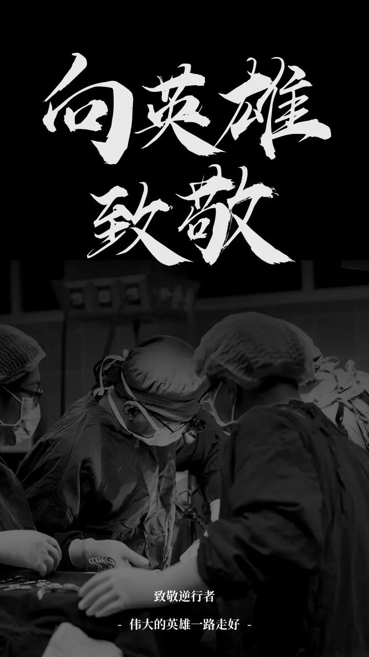 微信图片_20200406140739.jpg