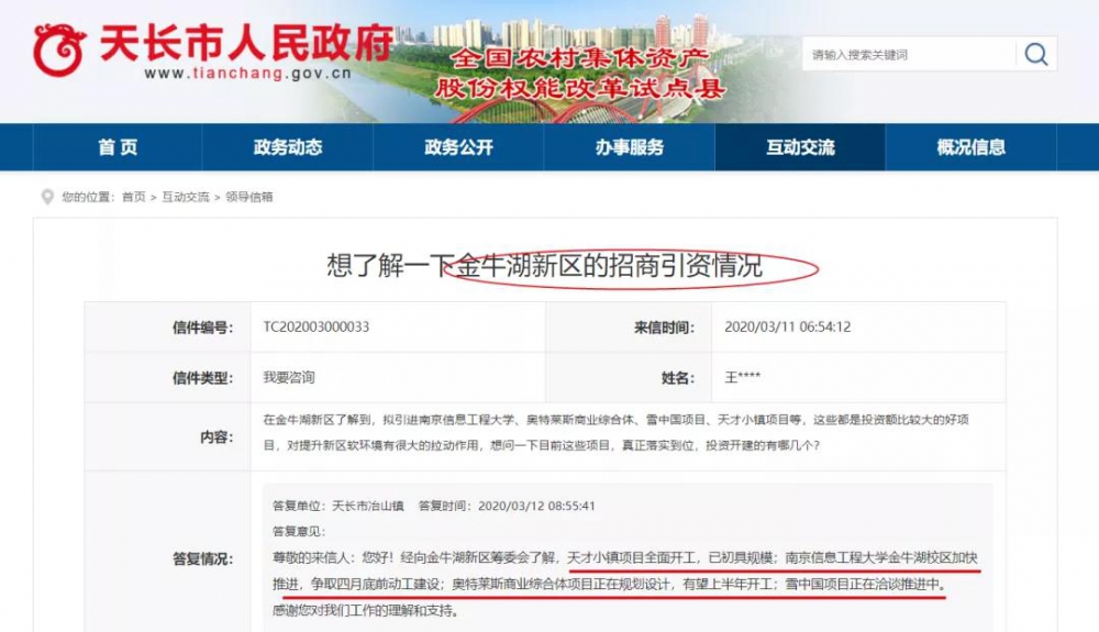 微信图片_20200407095827.jpg