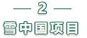 微信图片_20200407100015.png