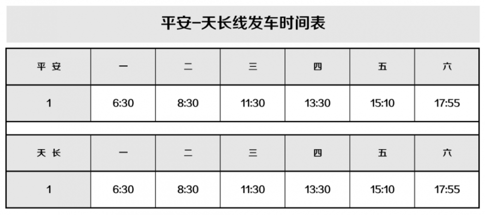 微信图片_20200407165949.png