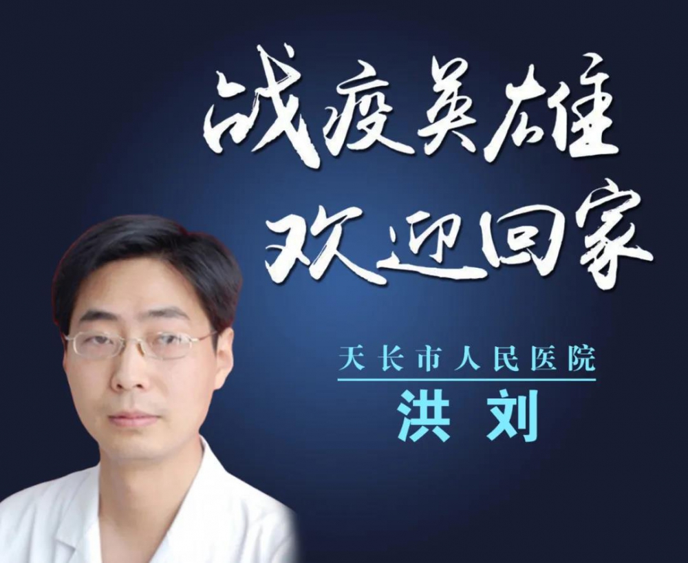 微信图片_20200411172923.jpg