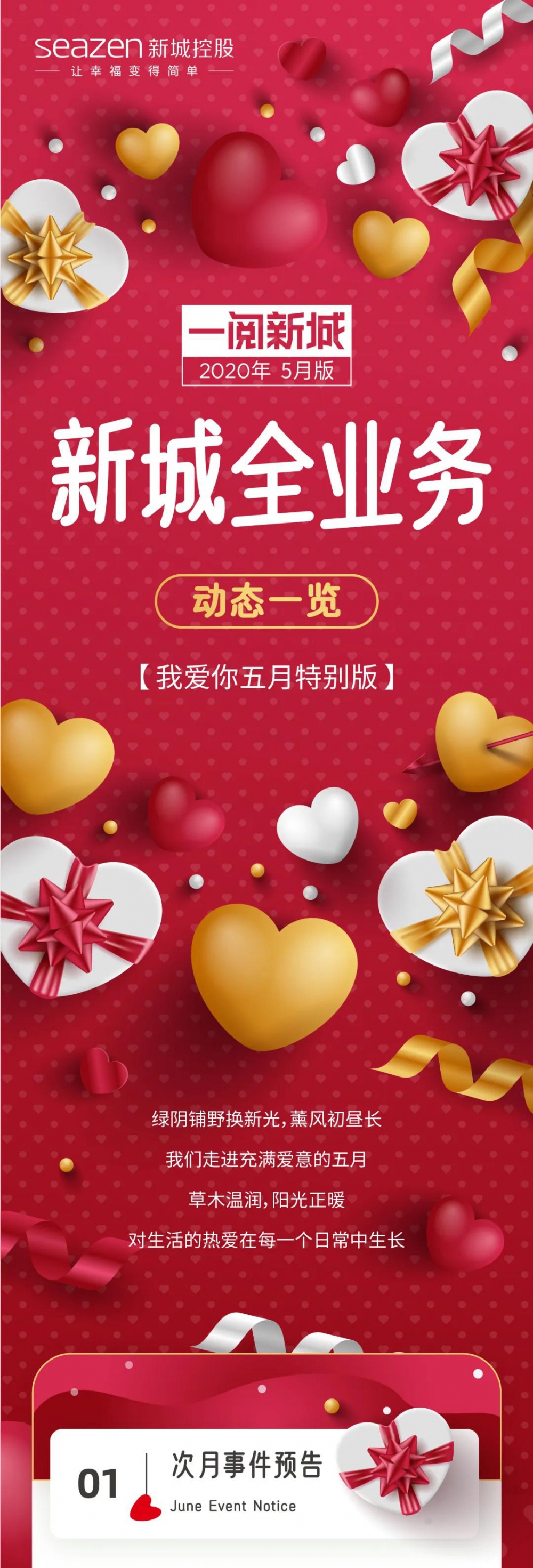 微信图片_20200604112129.jpg