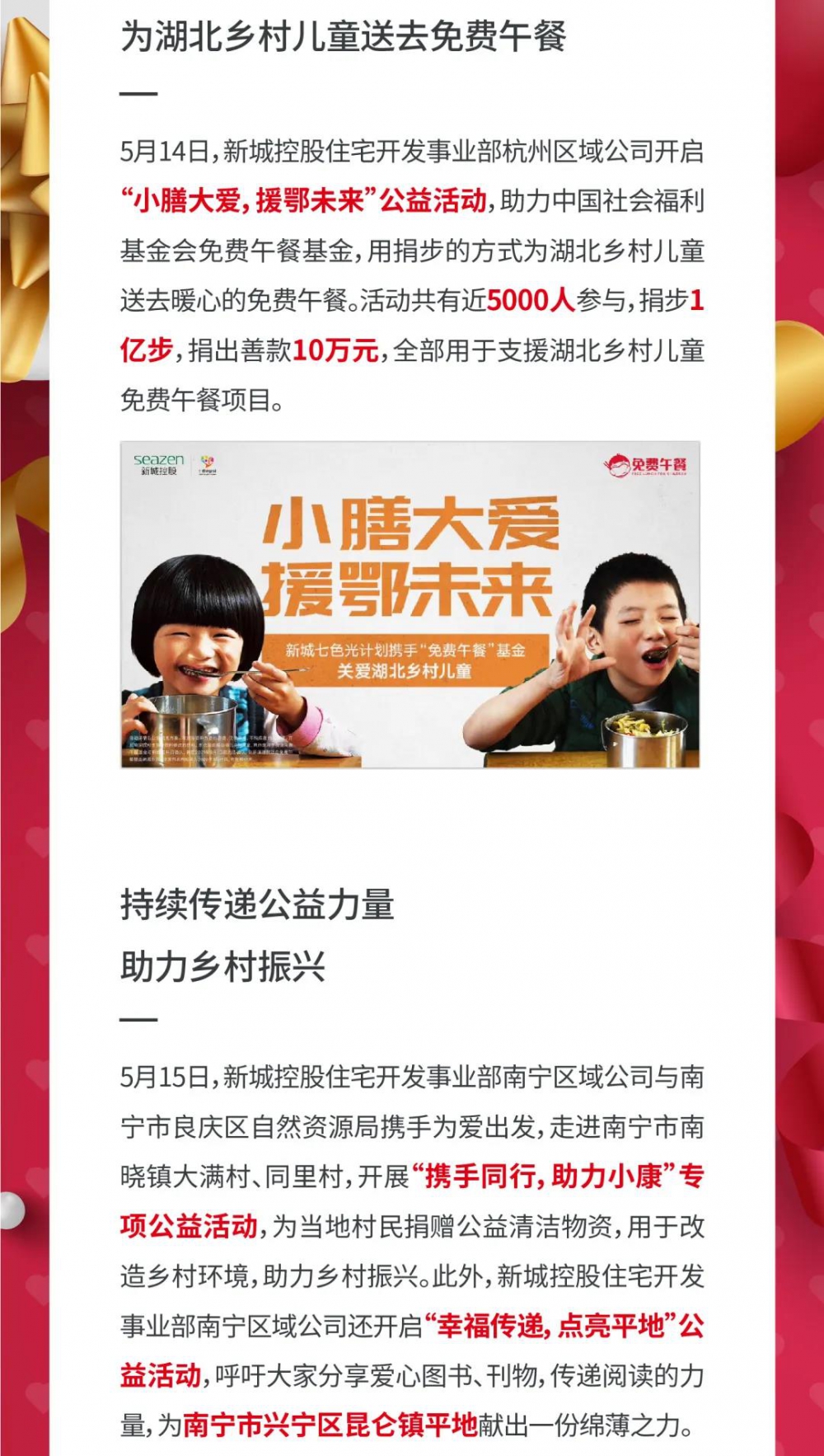 微信图片_20200604112240.jpg