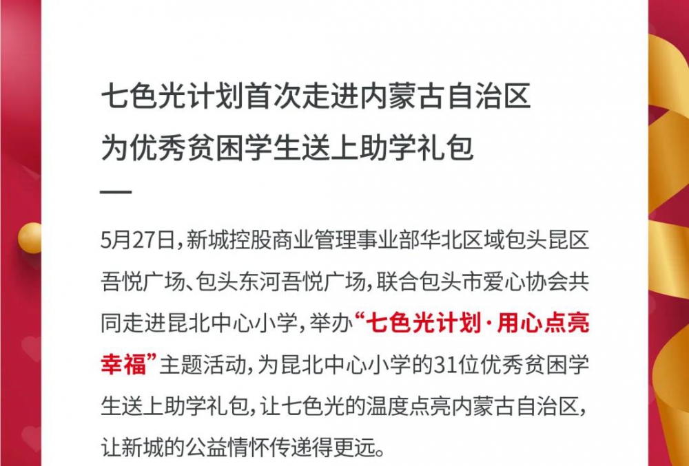 微信图片_20200604112304.jpg