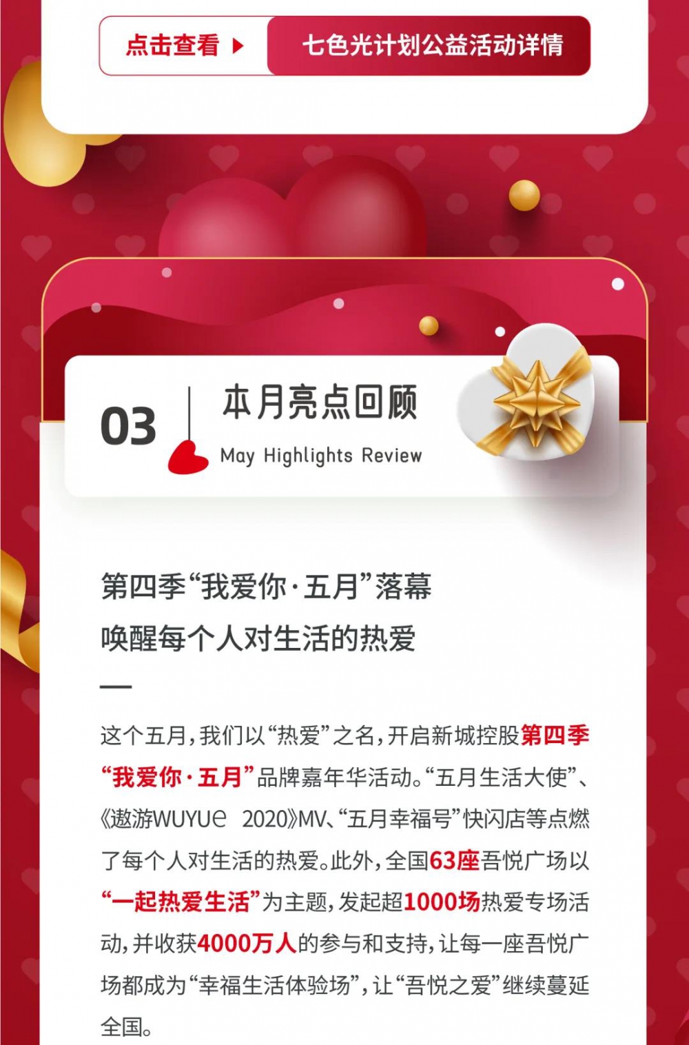 微信图片_20200604112322.jpg