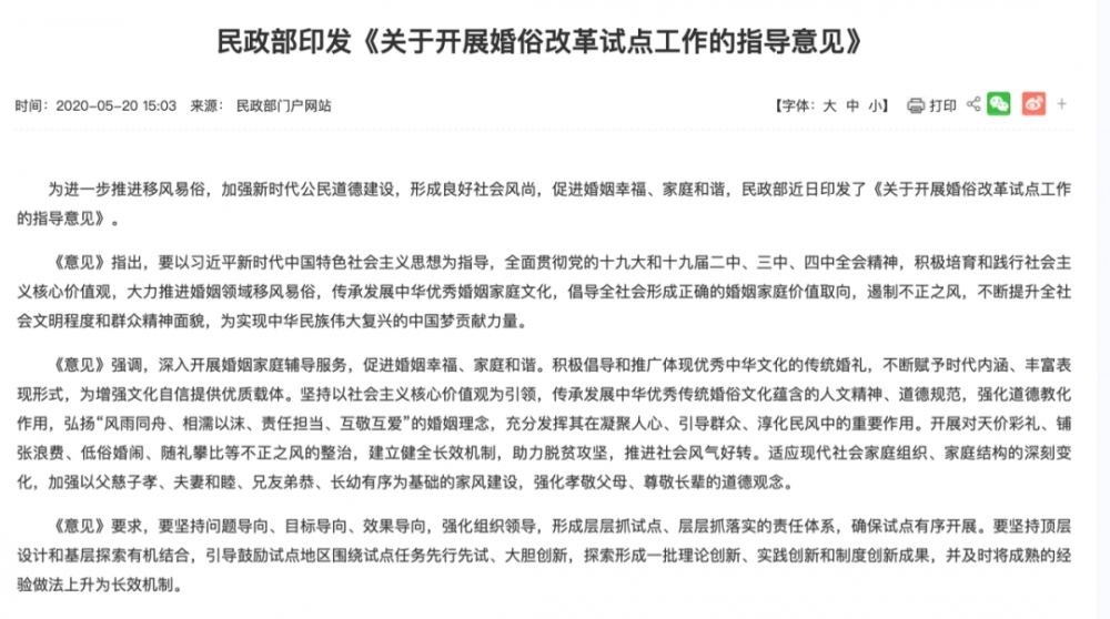 微信图片_20200604113106.png