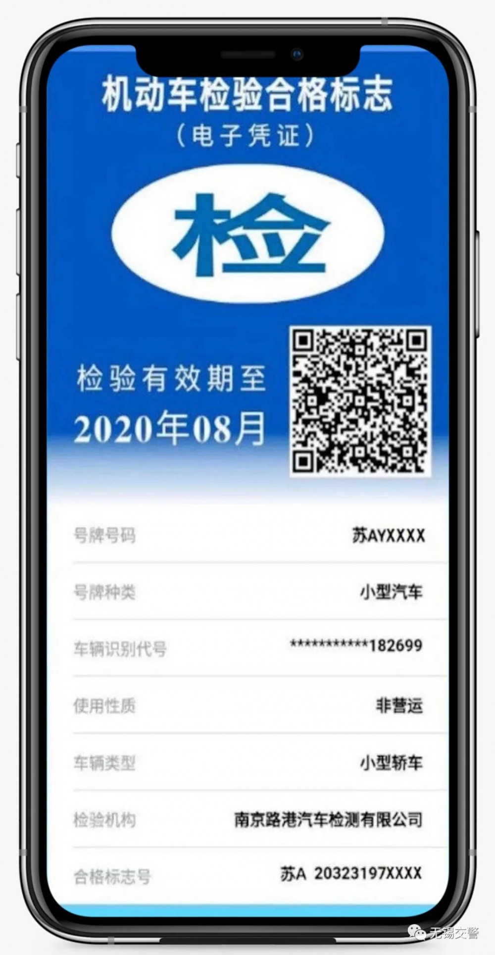 微信图片_20200610101235.jpg