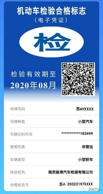 微信图片_20200610101257.png