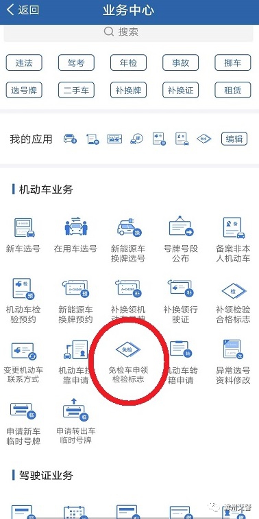 微信图片_20200610101316.png