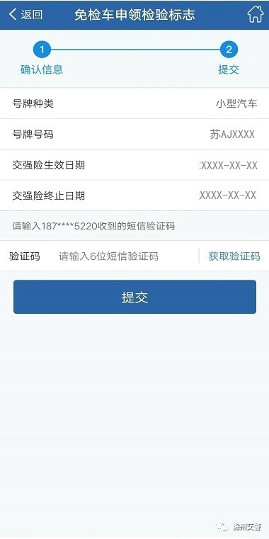 微信图片_20200610101320.png