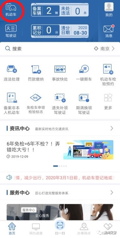 微信图片_20200610101400.png