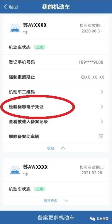 微信图片_20200610101404.png