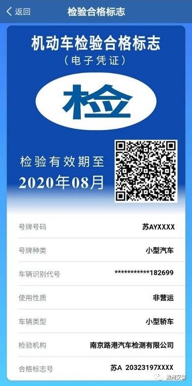 微信图片_20200610101422.png
