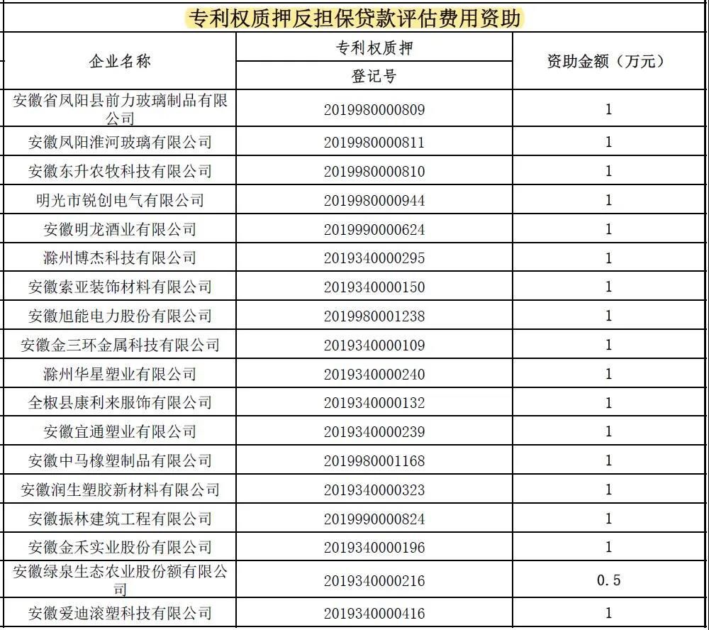 微信图片_20200610102311.jpg