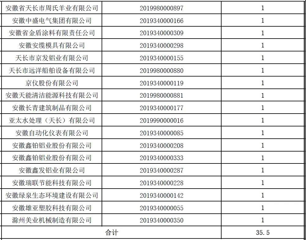 微信图片_20200610102427.jpg