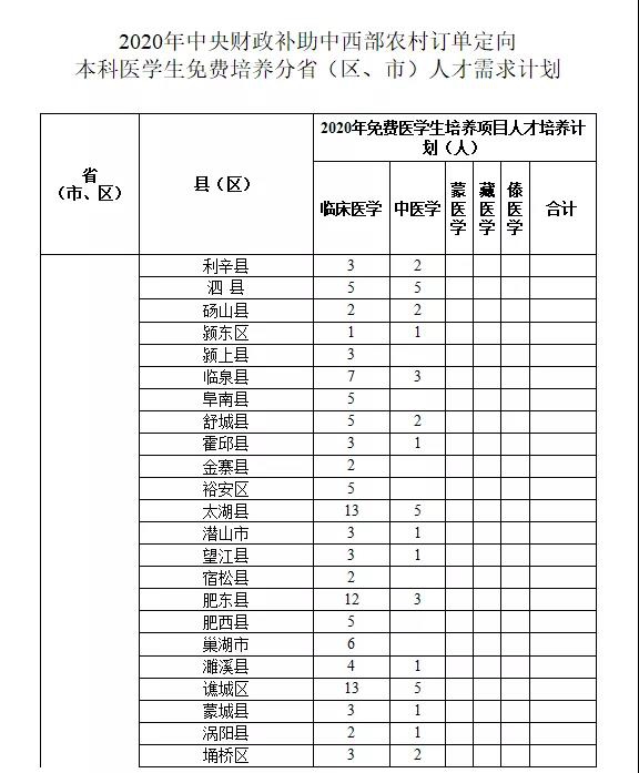 微信图片_20200610105113.jpg