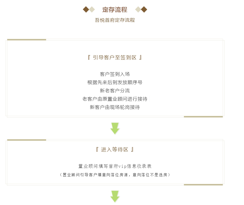 微信图片_20200623152750.png