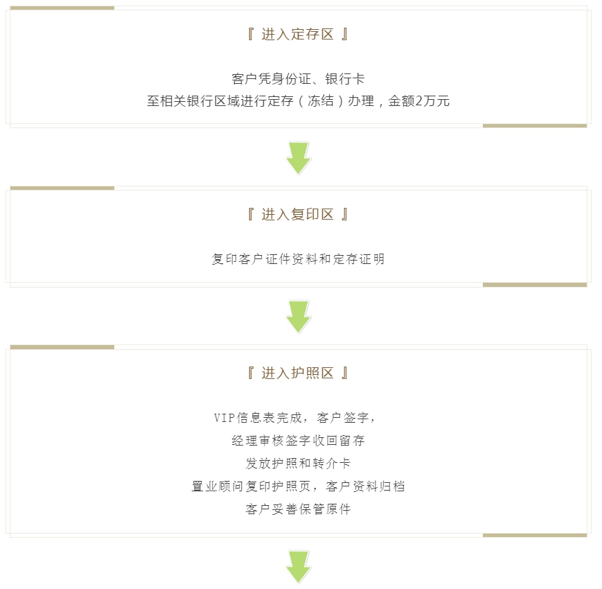 微信图片_20200623152754.png