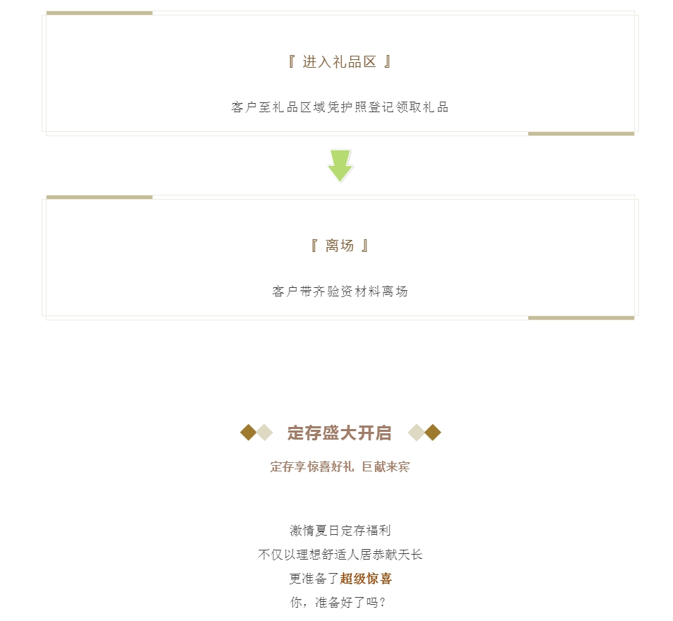 微信图片_20200623152756.png