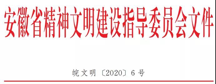微信图片_20200623153856.jpg