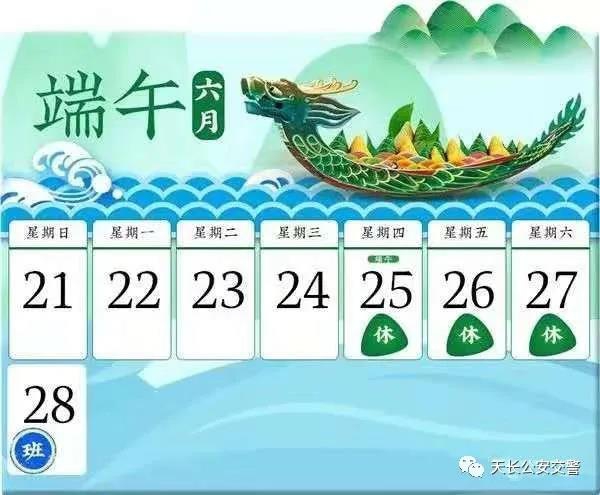 1594522549116413.jpg 微信图片_20200712105025.jpg