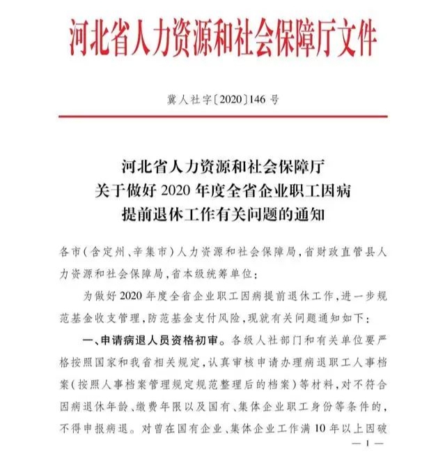 微信图片_20200712110333.png