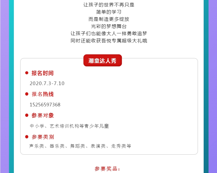 微信图片_20200714141700.png