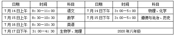 微信图片_20200715181440.jpg