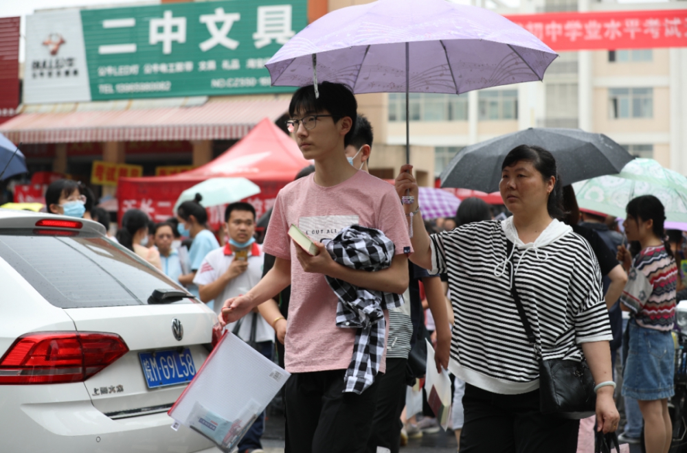 微信图片_20200715181501.png
