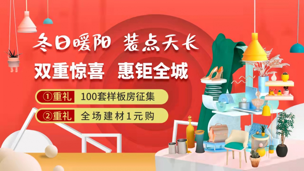 1635560695119219.jpg 装修文章图.jpg