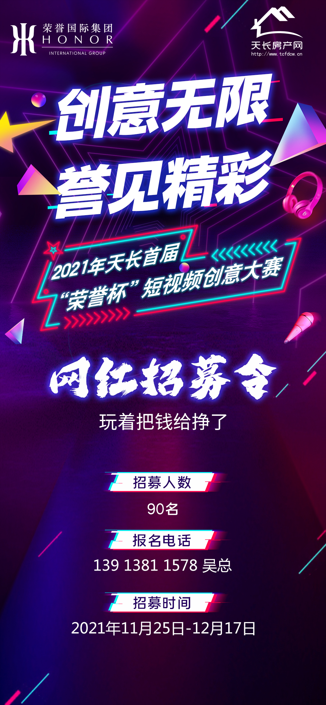 微信图片_20211130165938.jpg