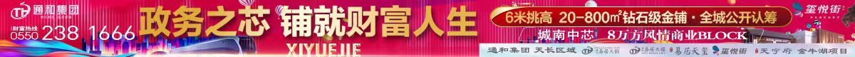 新增广告位