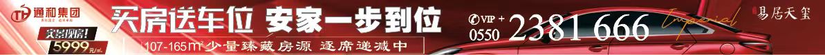 新增广告位
